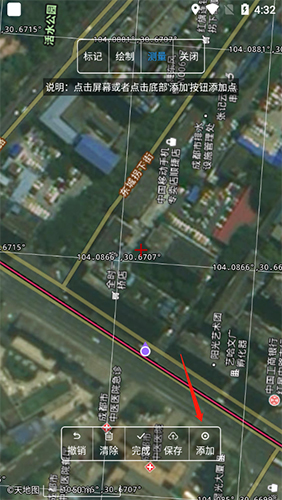 新知卫星地图破解版