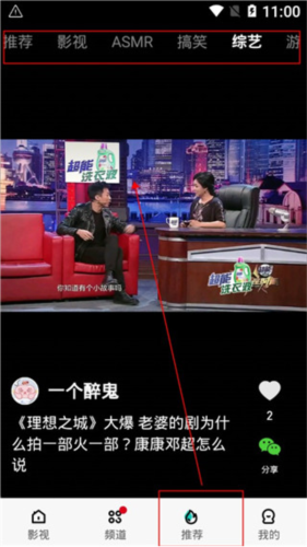 360影视大全去广告版