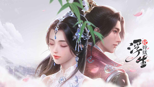 浮生忆玲珑测试版