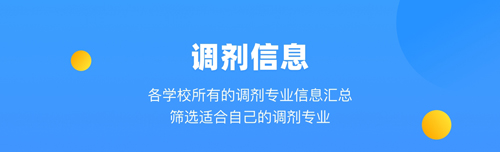 小白考研app