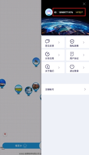 北斗卫星实景地图vip解锁版