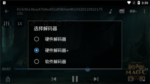 mx player专业版破解版