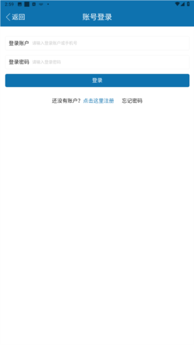 工控技术平台app免费版本