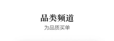 海信商城app