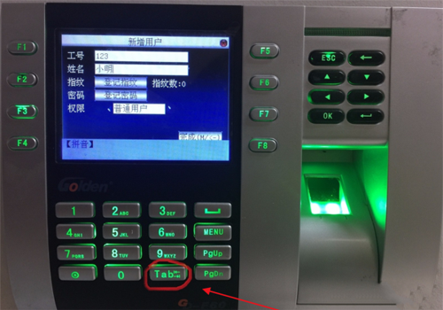 得力e家app官方版