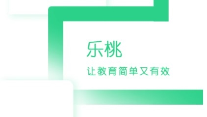 乐桃app