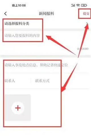 今日南浔最新版