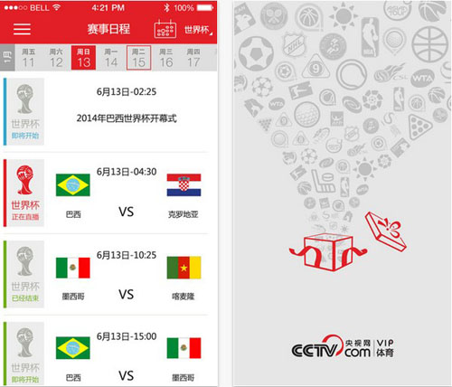 央视体育vip app