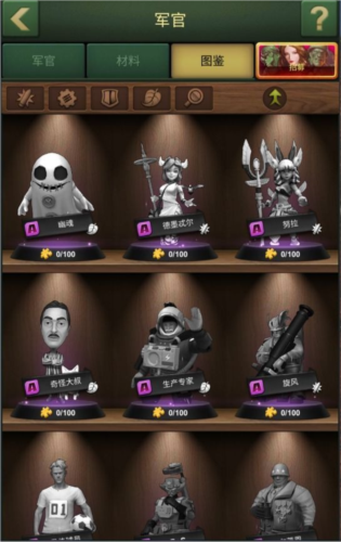 兵人大战百度客户端