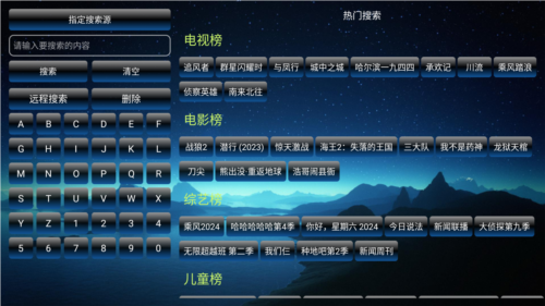 欧歌影视内置源版安卓版