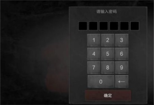 无尽的梦魇医院内购破解版