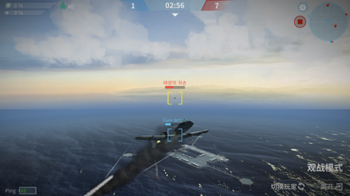 现代空战3d手机版