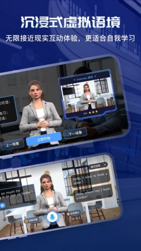 倚塔学习安卓版