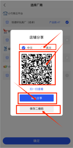 小竹熊app