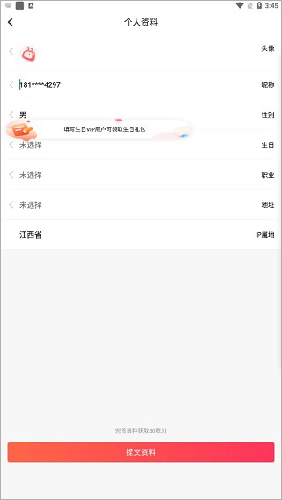 koznak维语电影app