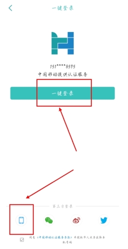 华人头条官方版