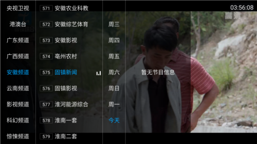 彩虹影音官方版