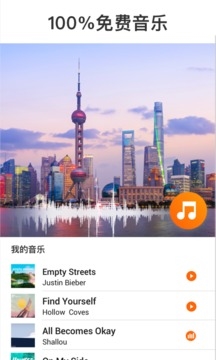 youcut视频编辑器去广告纯净版app