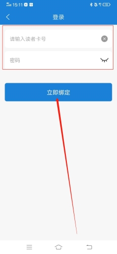 首都图书馆官方版