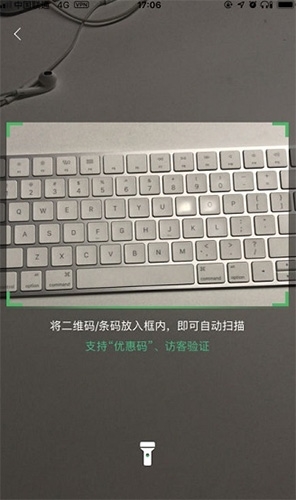 助英台app安卓版