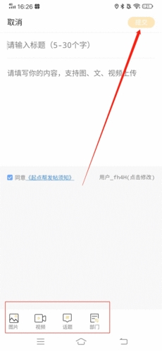 起点新闻客户端