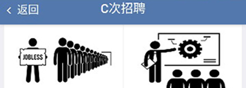 e路同行富士康app