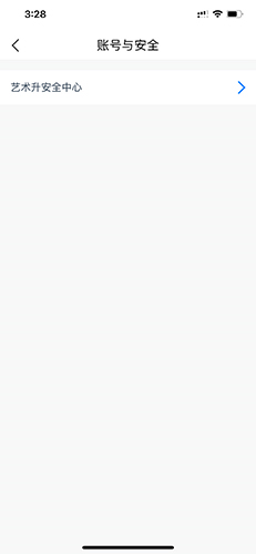 艺术升手机客户端