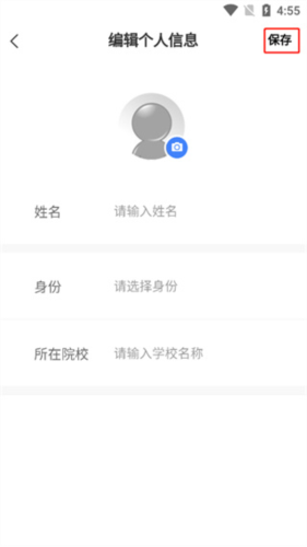 长江雨课堂安卓版