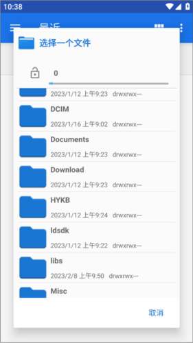 flexcil笔记免费版