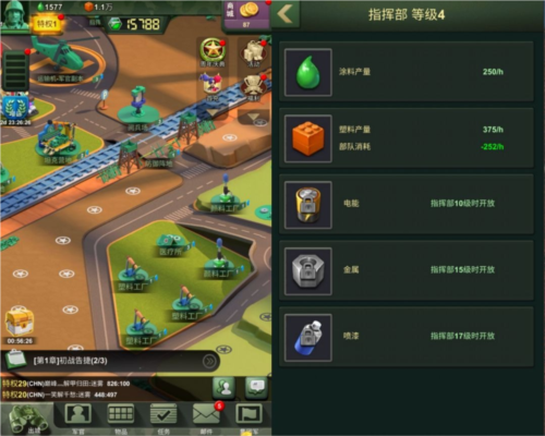 兵人大战百度客户端