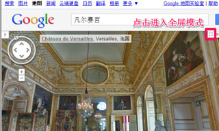 googlemaps安卓版