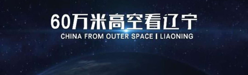 北斗融媒客户端