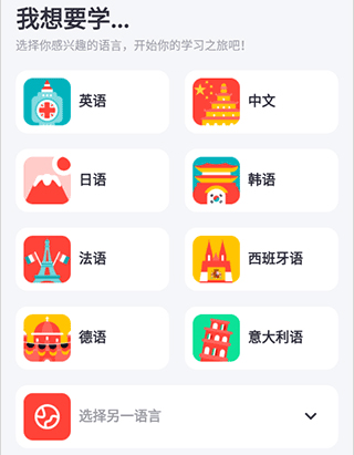 爱拓奇app