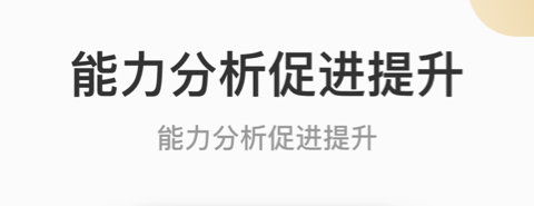 云上书院免费版