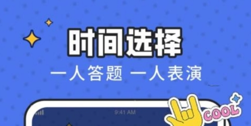 答官贵人app