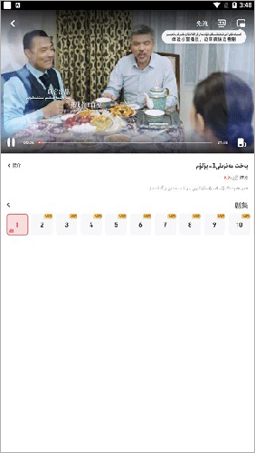 koznak维语电影app