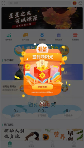 简易云学院最新版本