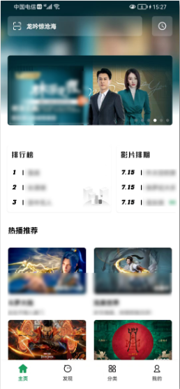 AH视频无广告版