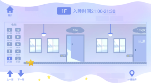 CoStudy2024最新版