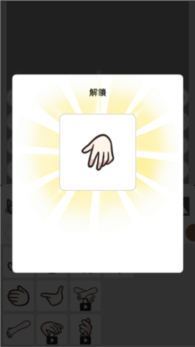 黑色棒棒糖男孩全解锁版