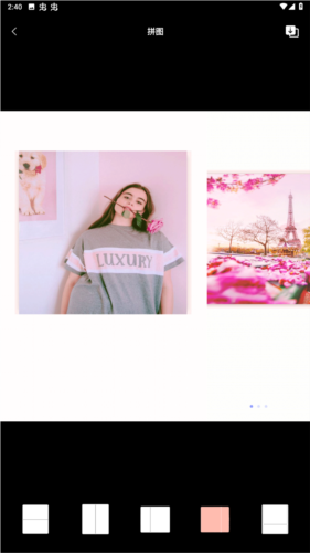 runway手机版官方版