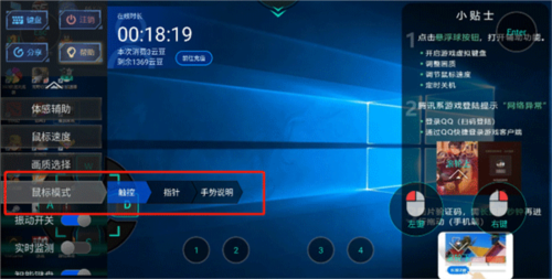 达龙云电脑最新版