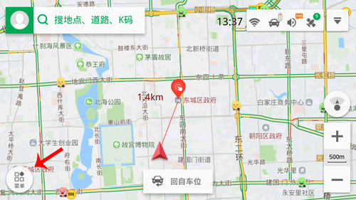 凯立德导航车机版