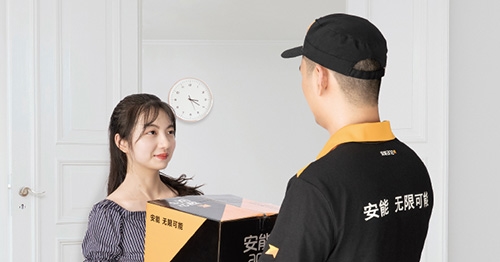 掌上安能手机客户端