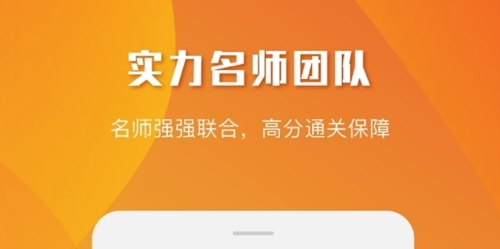 乐学喵app