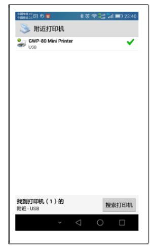 趣打印12.9.5完美直装版