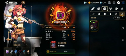 第七史诗华为版