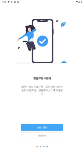 Neat Reader安卓版