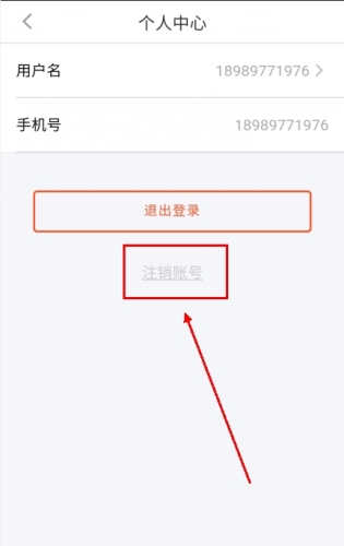 安驾课堂app