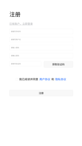 乐都融媒app